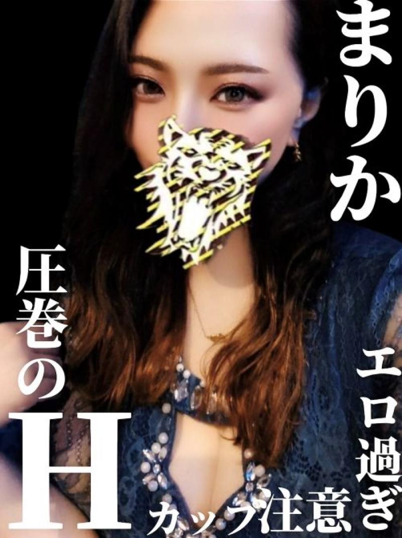 まりか
