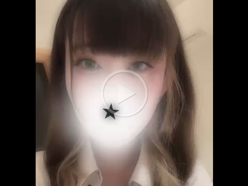 れみ